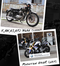 バイク買取はじめます！バイク&パーツ「かいかい買い取りくん」